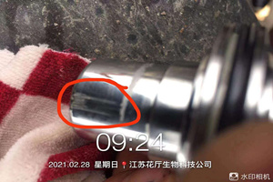 水滤、中控阀组清洗保养规范