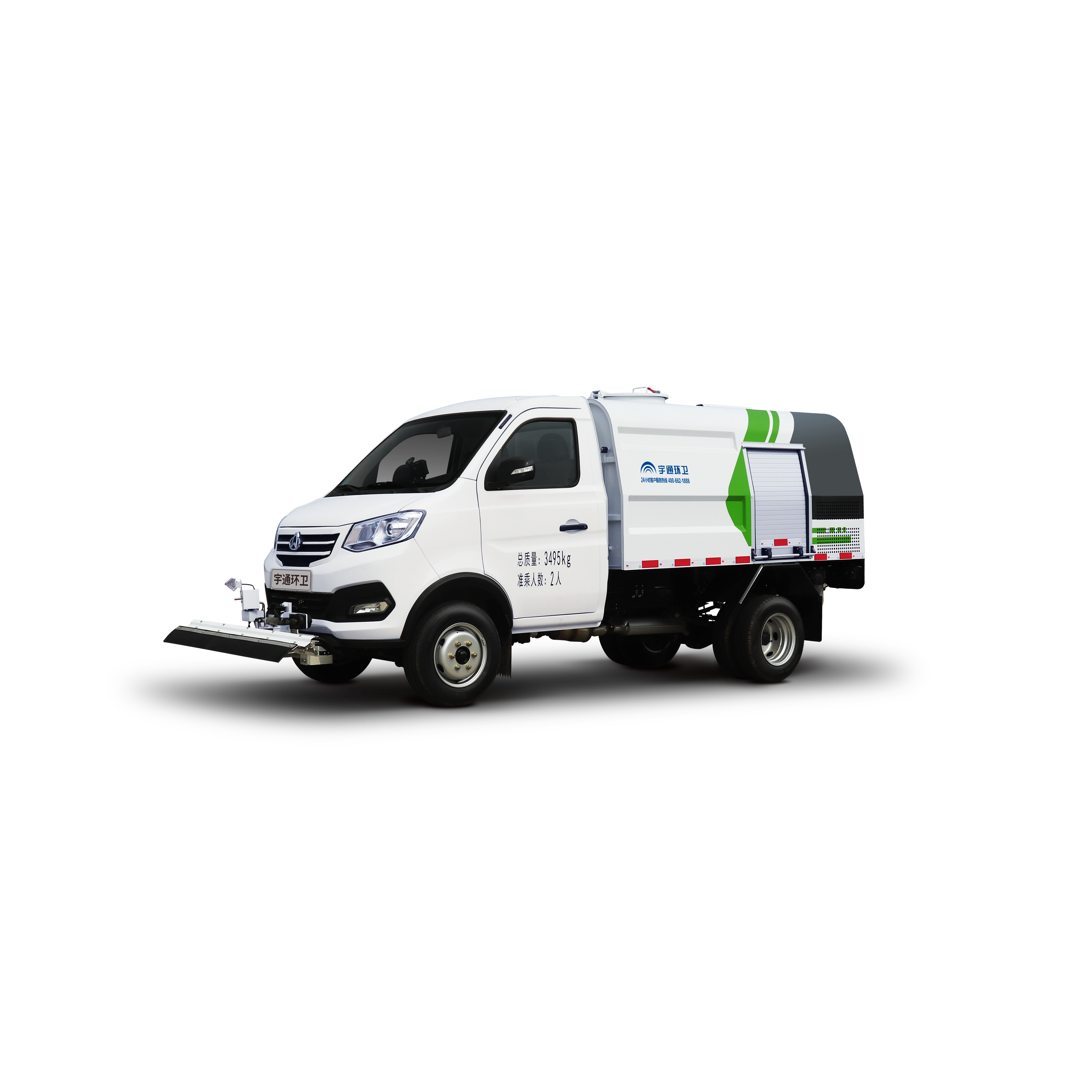 宇通环卫 清洗车 洗扫车 洒水车等环卫设备生产商