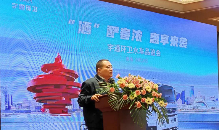 “洒”酽春浓，惠享来袭！宇通环卫水车品鉴会青岛站实力开启