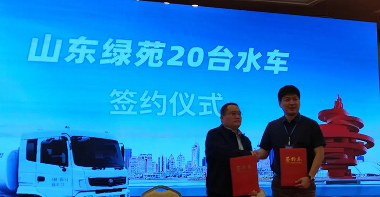 “洒”酽春浓，惠享来袭！宇通环卫水车品鉴会青岛站实力开启
