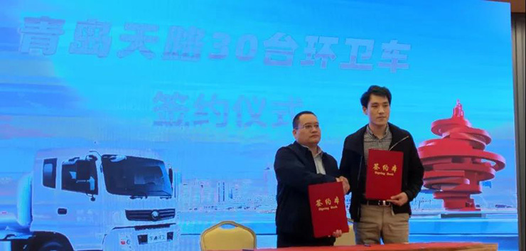 “洒”酽春浓，惠享来袭！宇通环卫水车品鉴会青岛站实力开启